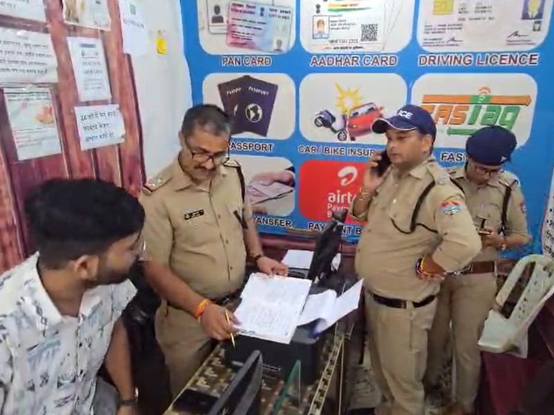 हल्द्वानी में सीएससी सेंटर में पुलिस का छापा, बन रहे थे फर्जी डॉक्यूमेंट, 8 सेंटर सीज