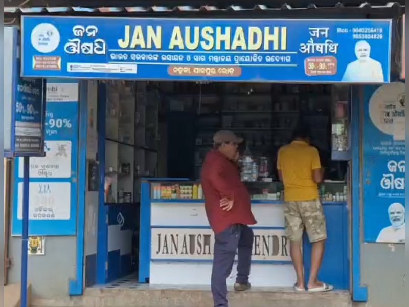 'जन औषधि' ने बदली जाजपुर और मिदनापुर के लोगों की जिंदगी, पीएम मोदी का जताया आभार