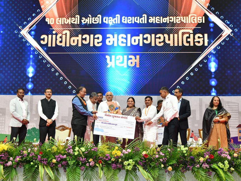 सीएम भूपेंद्र पटेल ने 8 महानगर पालिकाओं तथा 16 नगर पालिकाओं को ‘निर्मल गुजरात अवॉर्ड्स’ वितरित किए