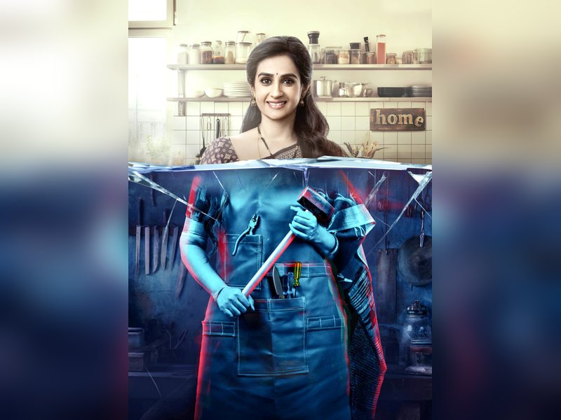 First Look poster of actress Laya as Uttara from director Sudheer Sriram's next released	