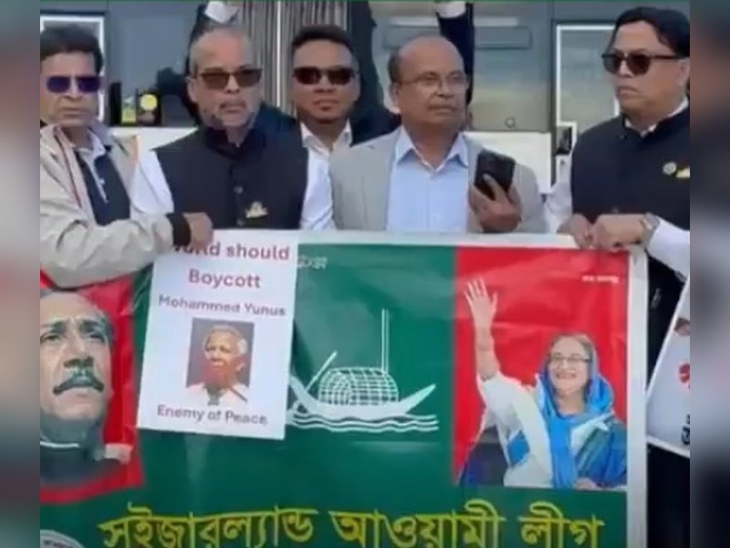 Geneva: Awami League stages protest against human rights violations in Bangladesh