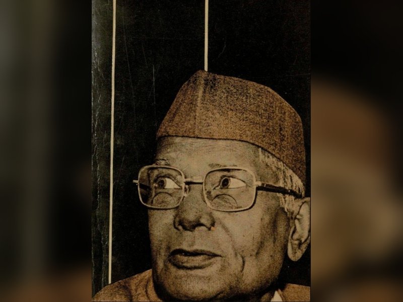 'भारत की अंतरात्मा की निर्भीक आवाज थे लोकनायक जयप्रकाश नारायण', जयंती पर पीएम मोदी ने दी श्रद्धांजलि