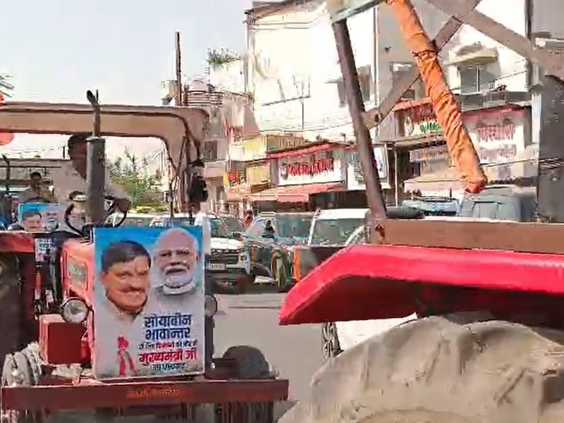 किसानों ने सीएम मोहन यादव को भावांतर राशि की घोषणा पर दिया धन्यवाद, उज्जैन में ट्रैक्टरों की ऐतिहासिक आभार रैली