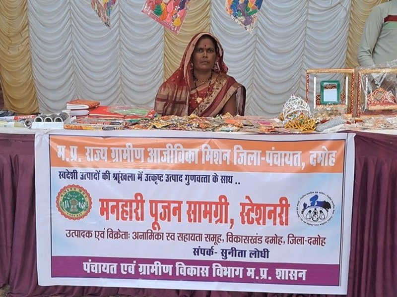 दीपावली से पहले दमोह में अनोखी पहल : स्व-सहायता समूह की महिलाएं बनीं 'धनवान', 10 दिवसीय मेले से कर रहीं कमाई