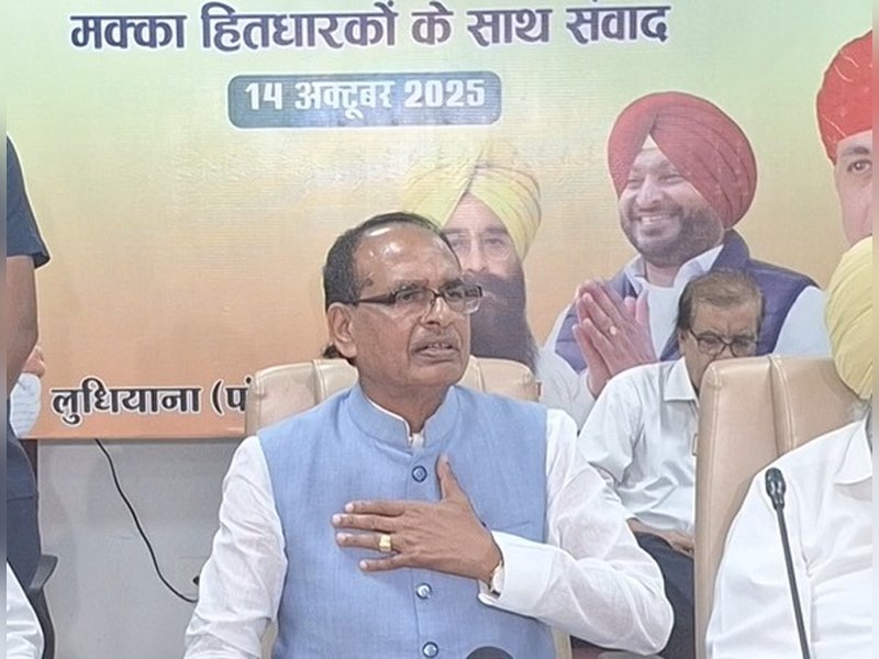 केंद्रीय कृषि मंत्री शिवराज सिंह चौहान का लुधियाना दौरा, बाढ़ पीड़ितों को मदद का भरोसा