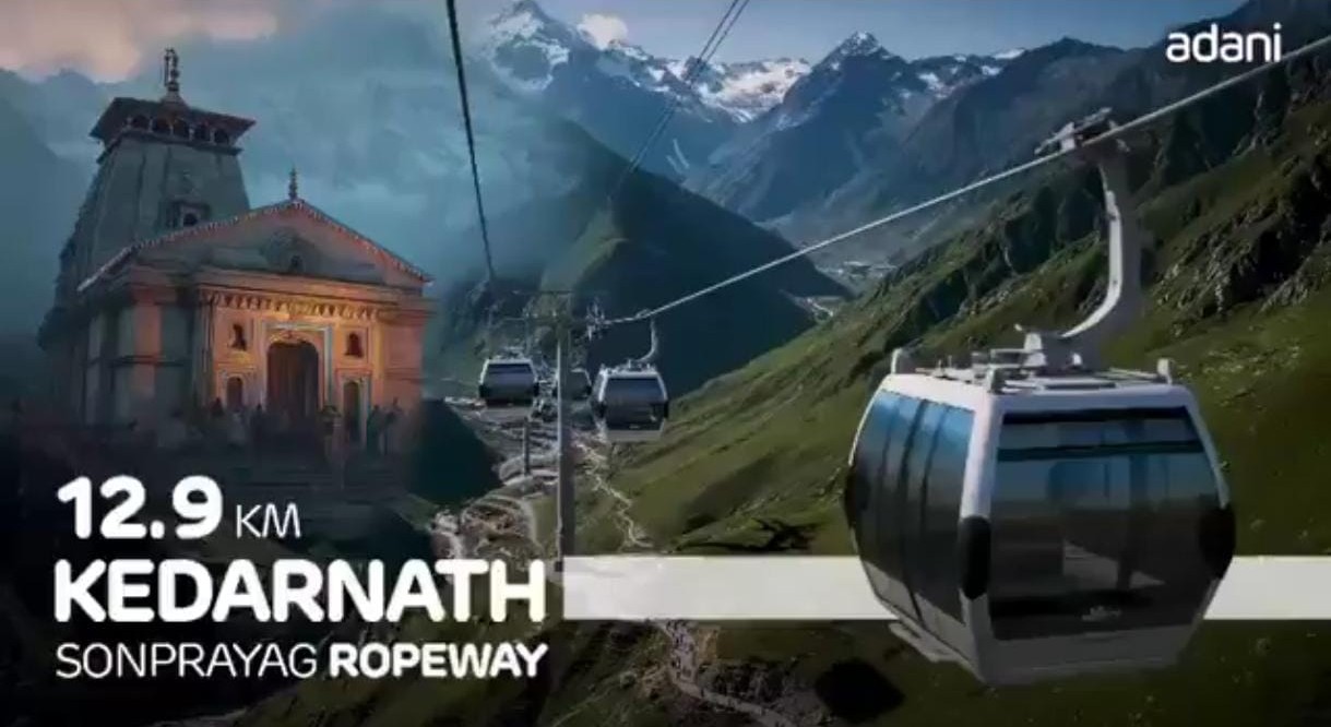 केदारनाथ धाम की कठिन चढ़ाई अब आसान होने जा रही है : गौतम अदाणी
