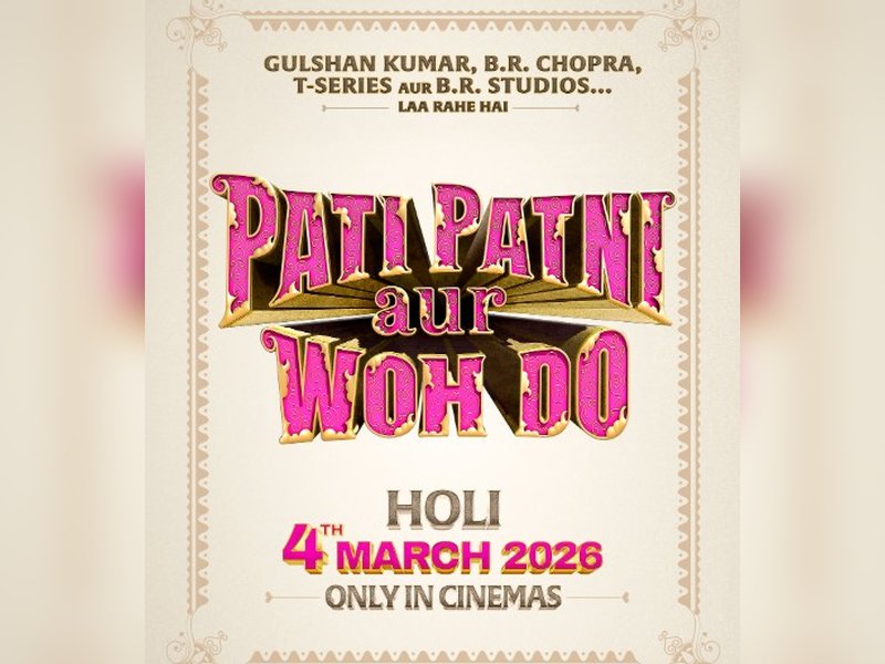 तैयार हो जाइए हंसी के डबल डोज के लिए! 'पति-पत्नी और वो दो' का पोस्टर आउट, इस दिन आएगी फिल्म