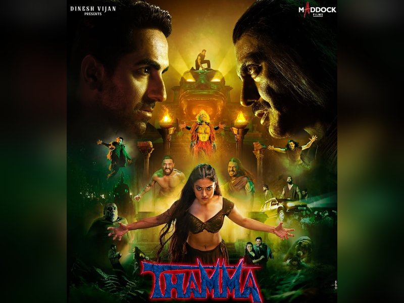 आयुष्मान-रश्मिका की 'थामा' में हॉरर और रोमांस का अनोखा संगम, मिलेगा एक नया सिनेमाई अनुभव
