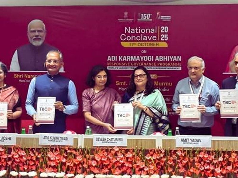 ट्राइबल बिजनेस कॉन्क्लेव से उद्यमियों को सशक्त बनाने और समावेशी विकास को बढ़ावा देने में मिलेगी मदद