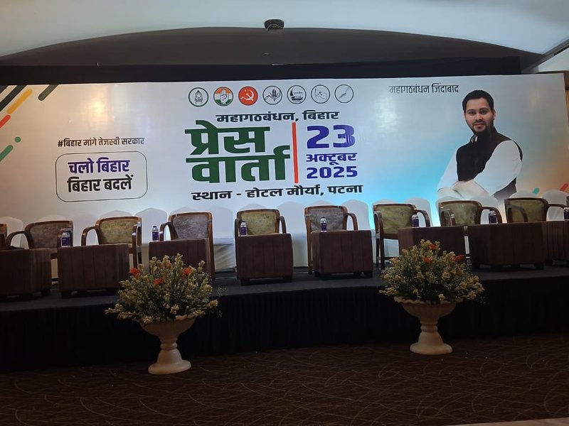 Tejashwi Yadav likely to be declared CM face at Mahagathbandhan's joint press meet