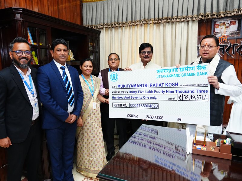 उत्तराखंड में आपदा प्रभावितों के लिए मुख्यमंत्री राहत कोष में दान, सीएम धामी ने सहयोगियों का धन्यवाद किया