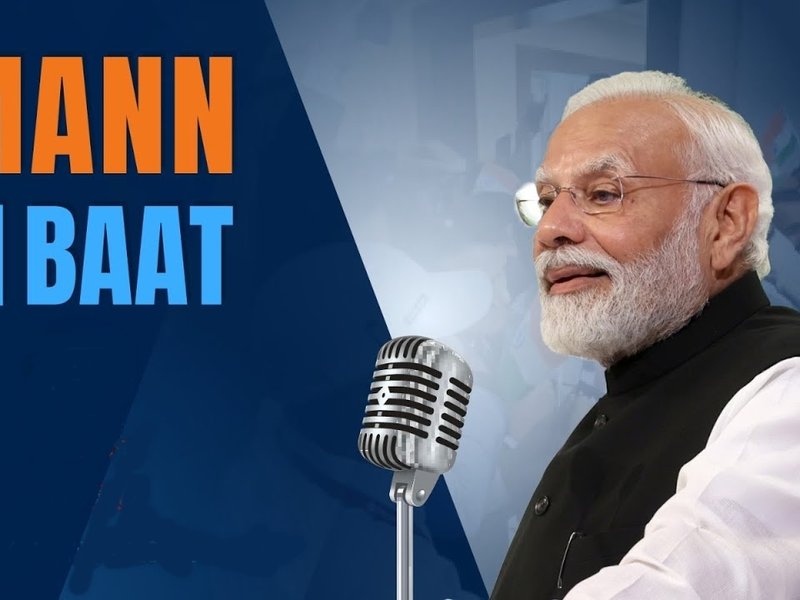 'मन की बात' में पीएम मोदी ने गार्बेज कैफे का किया जिक्र, जहां प्लास्टिक कचरा ले जाने पर मिलता है खाना