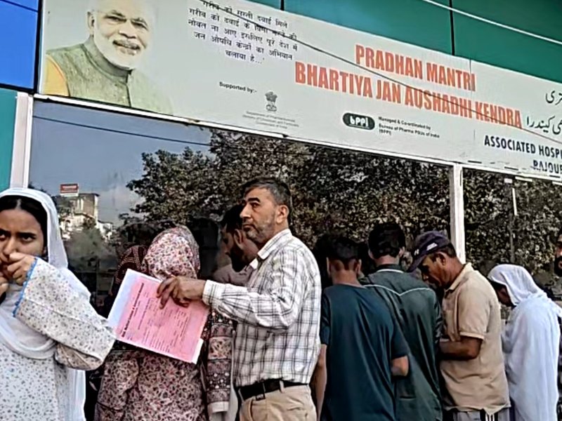 जम्मू-कश्मीर: पीएम-जेएवाई योजना से राजौरी में अब तक 27,500 से अधिक मरीजों को मिला मुफ्त इलाज