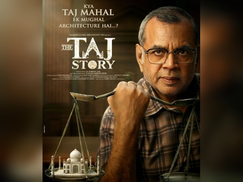 दिल्ली हाईकोर्ट ने 'द ताज स्टोरी' के खिलाफ जनहित याचिका खारिज की, रिलीज का रास्ता साफ