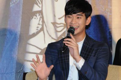 Kim Soo Hyun 
