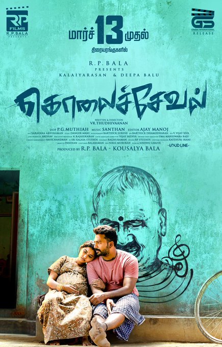 Kolaiseval movie poster featuring Kalaiyarasan
