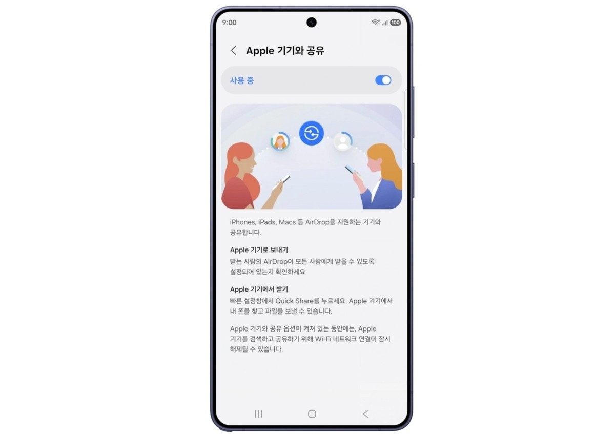 Samsung Quick Share Now Works with Apple AirDrop for Cross-Platform File Sharing