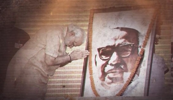 Babu Jagjivan Ram portrait and political leaders paying tribute