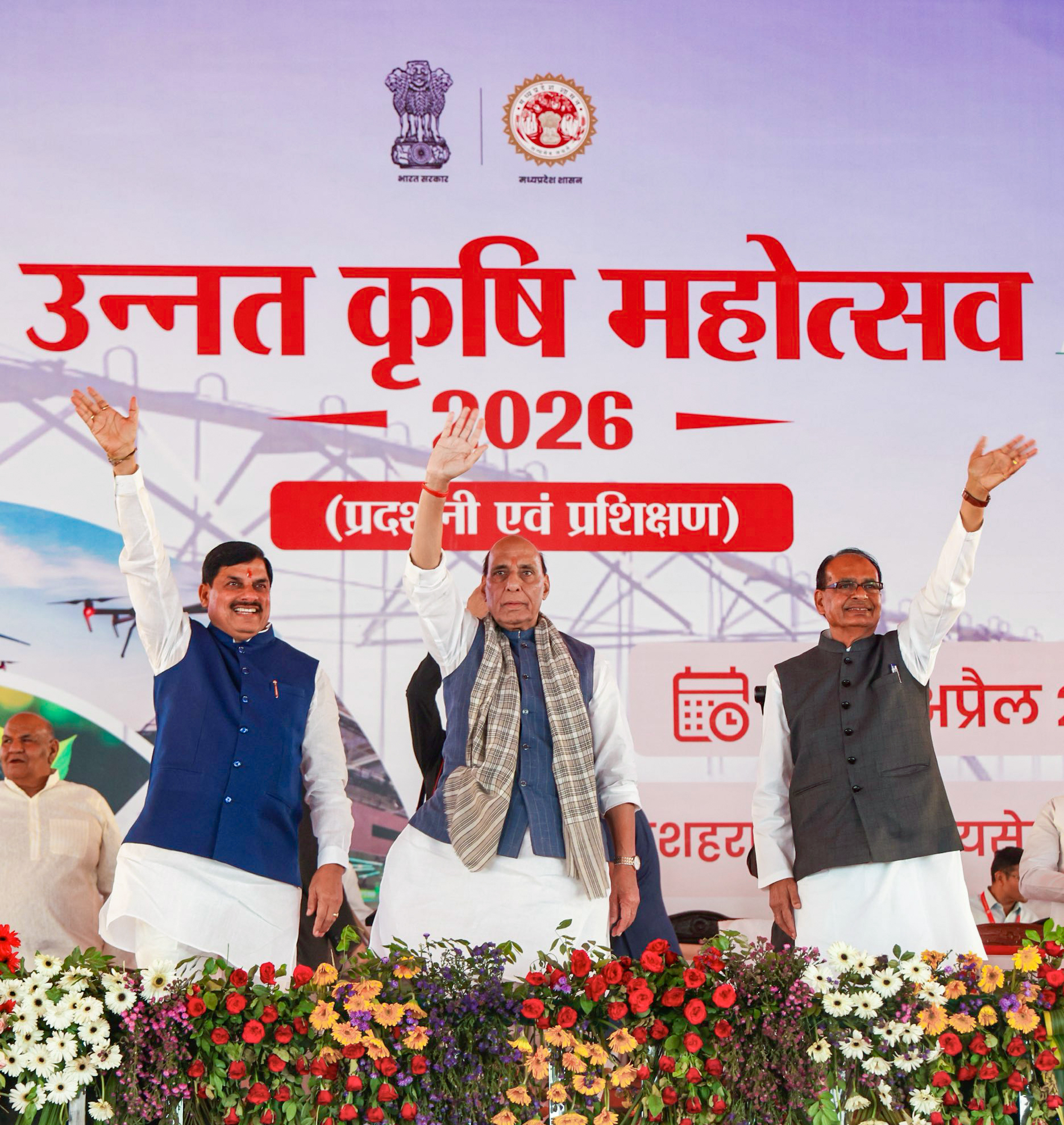 Unnati Krishi Mela Drives Tech Farming as Shivraj Chouhan Launches Learning Hub
