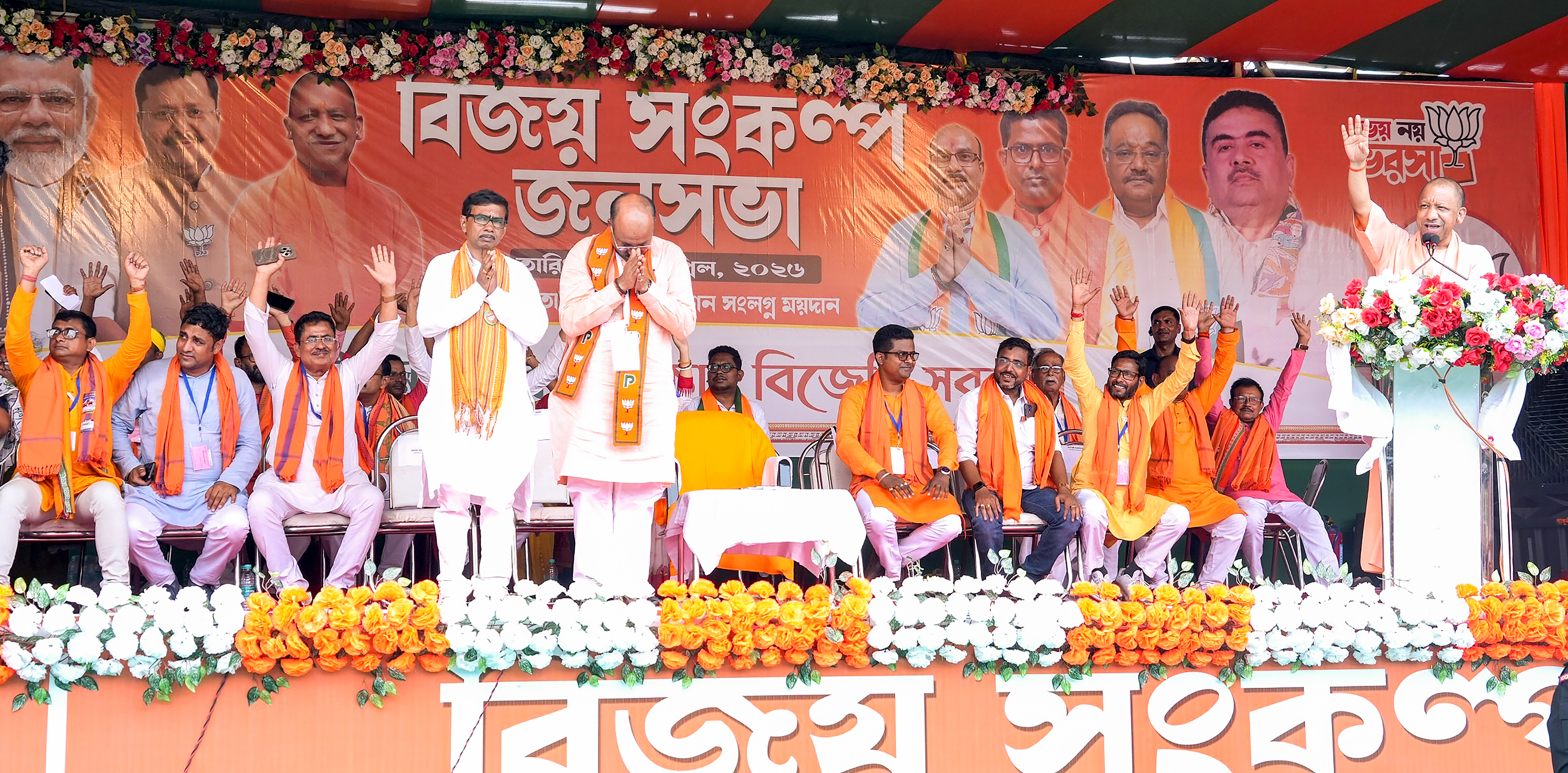 CM Yogi Adityanath addressing rally about BJP plans for West Bengal transformation