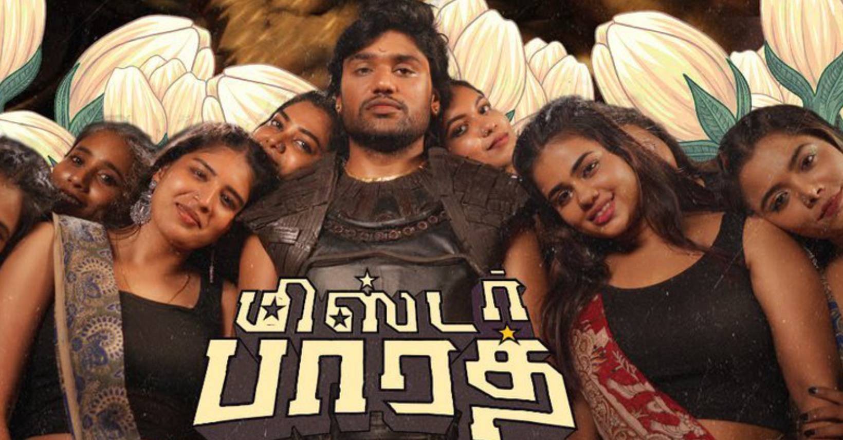 Mr Bhaarath Release Date: July 24 Confirmed If Jana Nayagan Delays