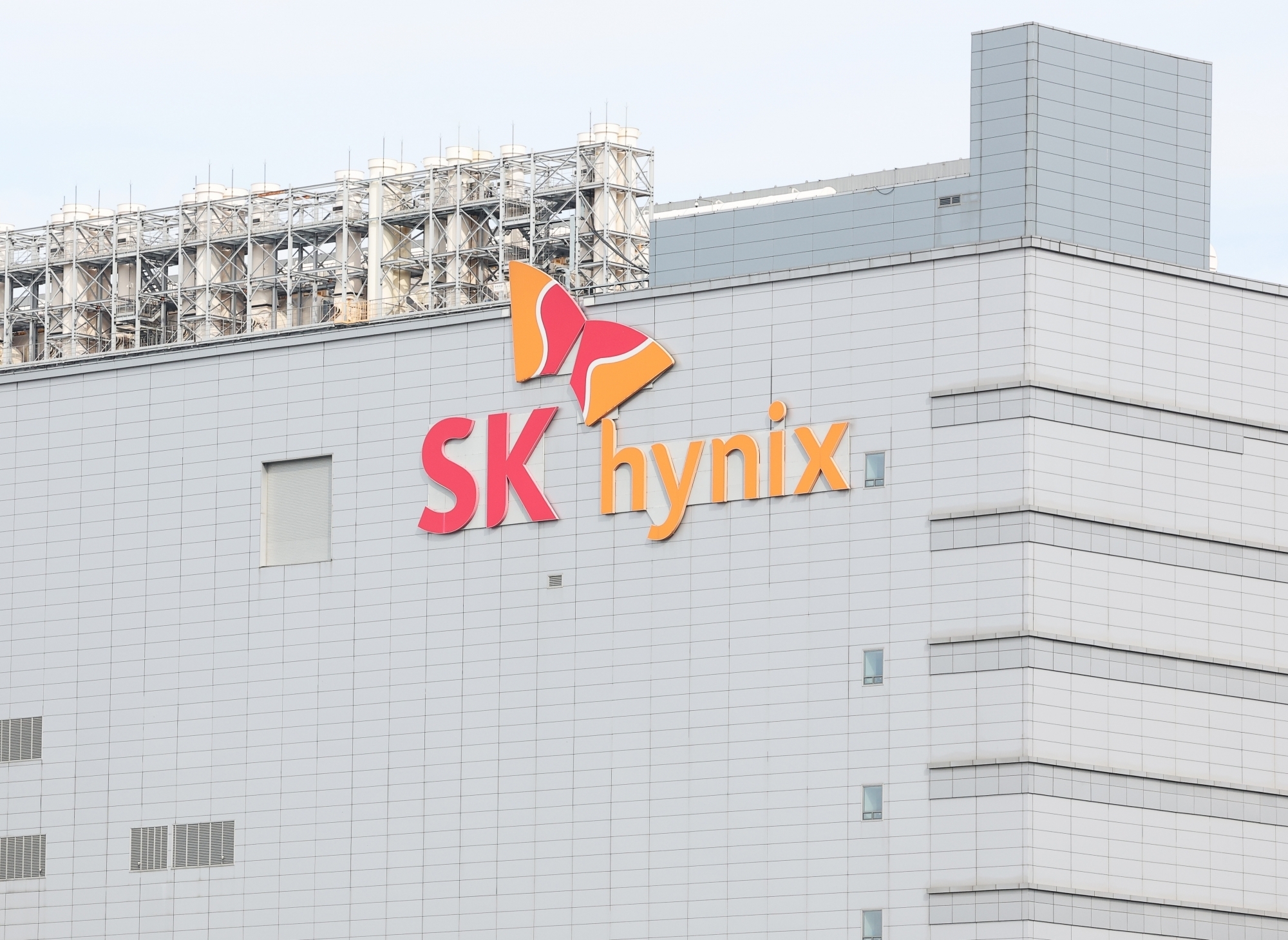 SK hynix sets up new unit in charge of AI chip business SK hynix sets up new unit in charge of AI chip business