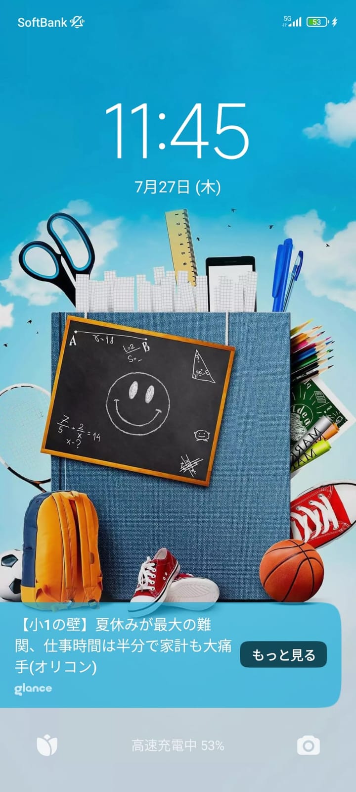  Glance Launches Its Smart Lock Screen Services In Japan-TeluguStop.com