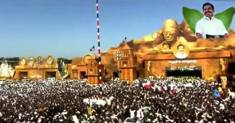 Eps Inauguartes Aiadmk Golden Jubilee Conference, 600 Kg Of Flowers Showered Eps Inauguartes Aiadmk Golden Jubilee Conference, 600 Kg Of Flowers Showered-TeluguStop.com