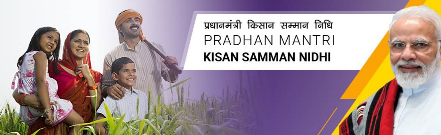 Pm Modi To Transfer Kisan-samman Nidhi To 9 Cr Farmers From Rajasthan's Sikar To Pm Modi To Transfer Kisan-samman Nidhi To 9 Cr Farmers From Rajasthan's Sikar To-TeluguStop.com