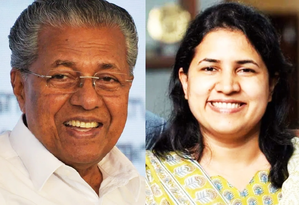 Delhi High Court refuses to stay ongoing probe by SFIO into IT firm of Kerala CM Vijayan's daughter