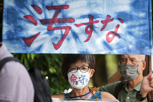 Japan releases 4th ocean discharge of Fukushima nuclear-tainted wastewater despite opposition Japan releases 4th ocean discharge of Fukushima nuclear-tainted wastewater despite opposition