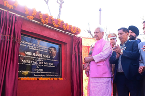  J&k L-g Sinha Lays Foundation Of Pojk Bhawan In Jammu-TeluguStop.com