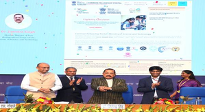'Common Fellowship Portal' will save energy, time of students & startups: Union Minister 'Common Fellowship Portal' will save energy, time of students & startups: Union Minister