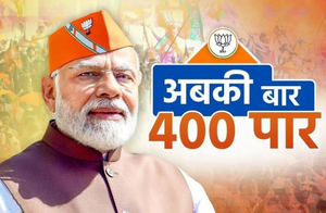 BJP ahead of opposition in slogan war in UP