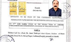 ‘Goof-up’ in Amethi winner KL Sharma’s poll affidavit for 2024 polls, picture is viral on internet ‘Goof-up’ in Amethi winner KL Sharma’s poll affidavit for 2024 polls, picture is viral on internet