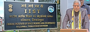 Rise of Bharat unstoppable, to become Viksit ahead of 2047: Vice President Rise of Bharat unstoppable, to become Viksit ahead of 2047: Vice President