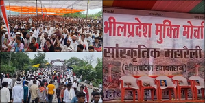 Tribals from different states gather in Rajasthan demanding Bhil Pradesh (Ld)