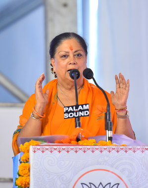 After exile comment, Vasundhara Raje now speaks on family unity