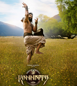 'Shiva Shiva Shankara': Sri Sri Ravi Shankar launches the first song from 'Kannappa'
