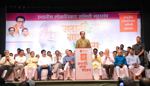 ‘No matter how many dips you take, mark of betrayal will remain forever’: Thackeray slams Shinde ‘No matter how many dips you take, mark of betrayal will remain forever’: Thackeray slams Shinde