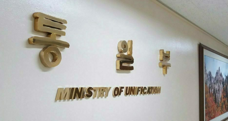 South Korea calls for immediate release of three missionaries detained in North Korea following UN report South Korea calls for immediate release of three missionaries detained in North Korea following UN report