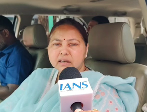 RJD will oppose Waqf Bill in Parliament: Misa Bharti