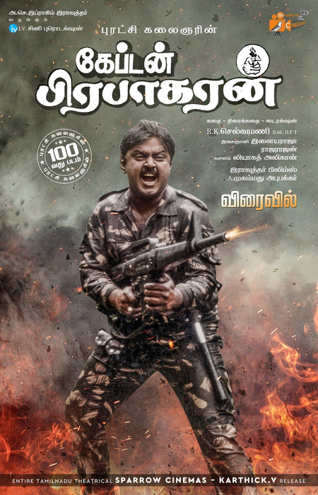 Vijayakanth’s iconic cult classic ‘Captain Prabhakaran’ to be re-released Vijayakanth’s iconic cult classic ‘Captain Prabhakaran’ to be re-released