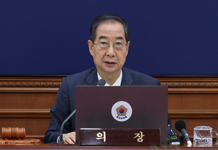 South Korean Constitutional Court accepts injunction against acting President's nomination of court justices South Korean Constitutional Court accepts injunction against acting President's nomination of court justices