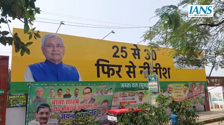 Bihar: JD-U asserts ‘Phir Se Nitish’ after Haryana CM’s remarks