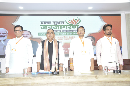 Delhi BJP launches Waqf reform awareness campaign