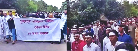 Bangladesh: Polytechnic Institutes go on nationwide shutdown for technical education reforms Bangladesh: Polytechnic Institutes go on nationwide shutdown for technical education reforms