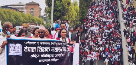 Nepal: Teachers withdraw protest as Cabinet agrees to address key demands Nepal: Teachers withdraw protest as Cabinet agrees to address key demands
