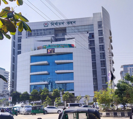 Bangladesh EC opposes proposal to bar ICT-accused individuals from contesting elections Bangladesh EC opposes proposal to bar ICT-accused individuals from contesting elections
