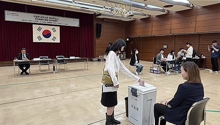 South Korea: Overseas voting for presidential election underway South Korea: Overseas voting for presidential election underway